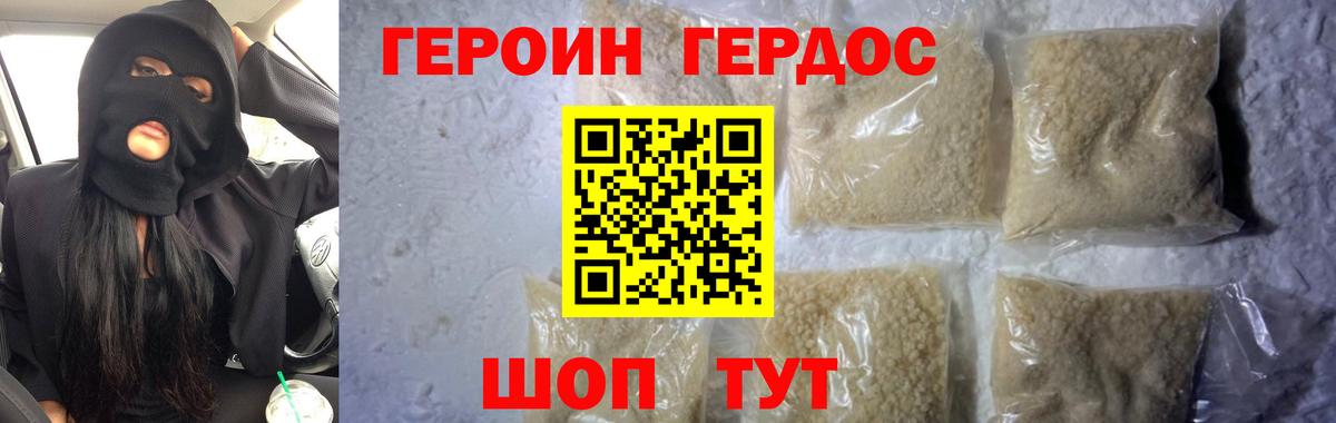 Меф  Кокаин  Ступино  Мефедрон   Вход с VPN  ГАШИШ 