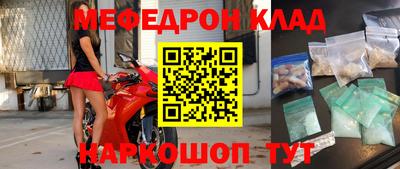 скорость mdpv Бугуруслан