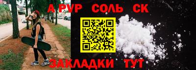 скорость mdpv Бугуруслан