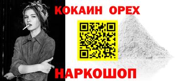 гашишное масло Бузулук