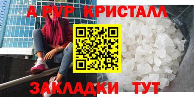 гашишное масло Бузулук