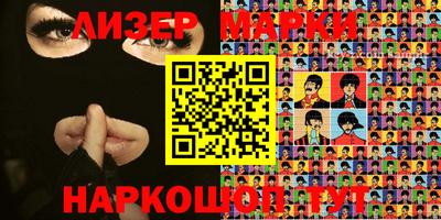 гашишное масло Бузулук