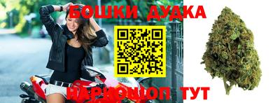 гашишное масло Бузулук