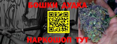 гашишное масло Бузулук