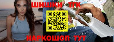 гашишное масло Бузулук