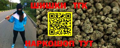 гашишное масло Бузулук