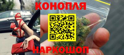 гашишное масло Бузулук