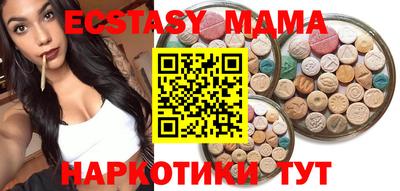 гашишное масло Бузулук