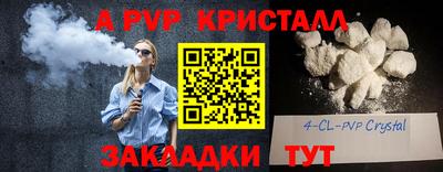 скорость mdpv Бугуруслан
