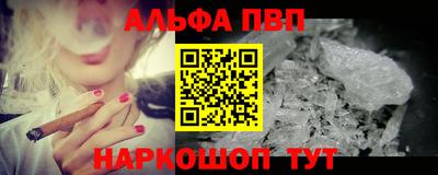 гашишное масло Бузулук