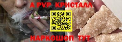 скорость mdpv Бугуруслан