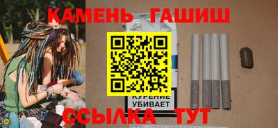гашишное масло Бузулук