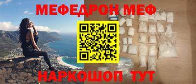 скорость mdpv Бугуруслан