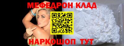 скорость mdpv Бугуруслан