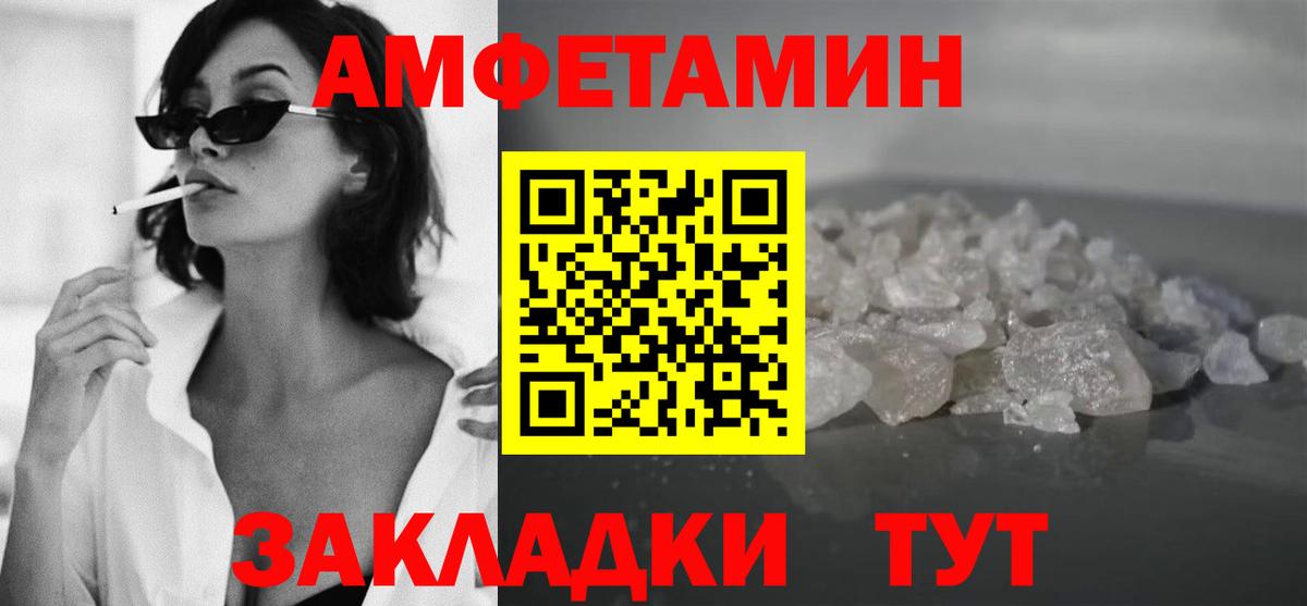 Первитин Декстрометамфетамин 99.9% Ступино