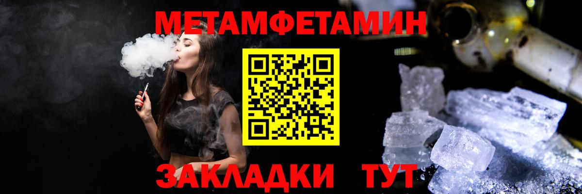 Первитин витя  Вход с VPN  Первитин  Ступино  Первитин витя 