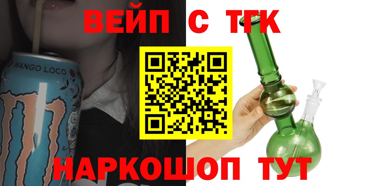 Кокаин Ступино