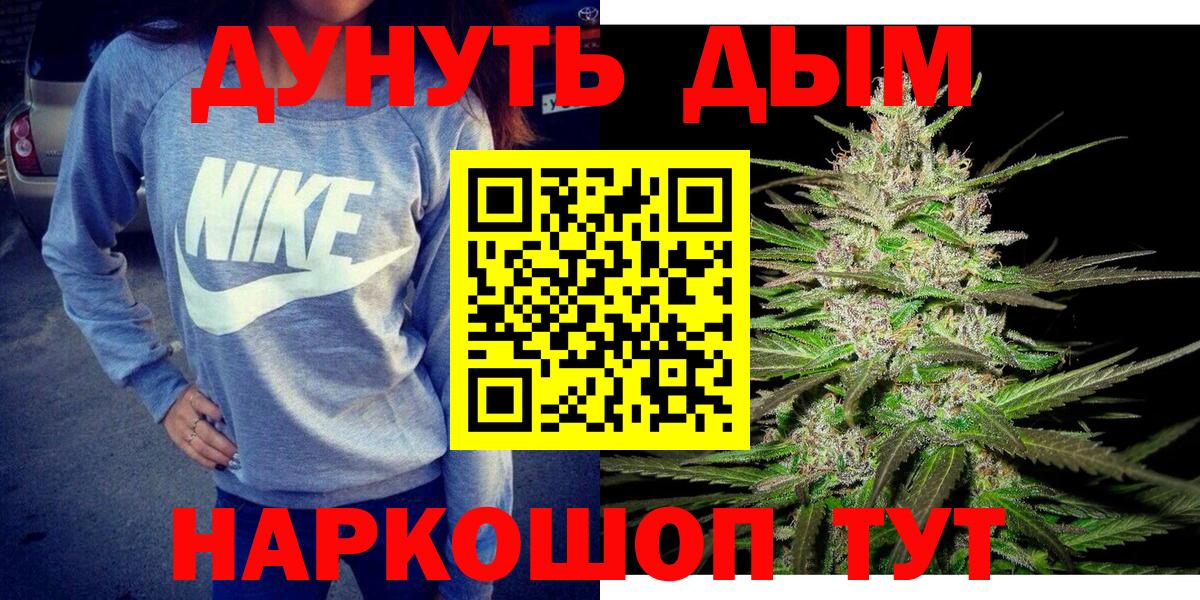 Каннабис MAZAR  Каннабис Ganja  МАРИХУАНА семена  Вход с VPN  Ступино 